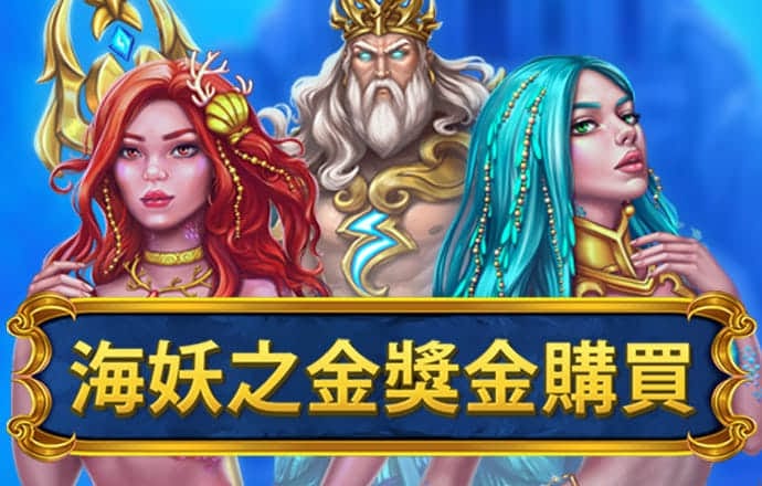 打开港澳宝典资料截图4